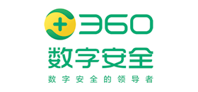 360數字安全