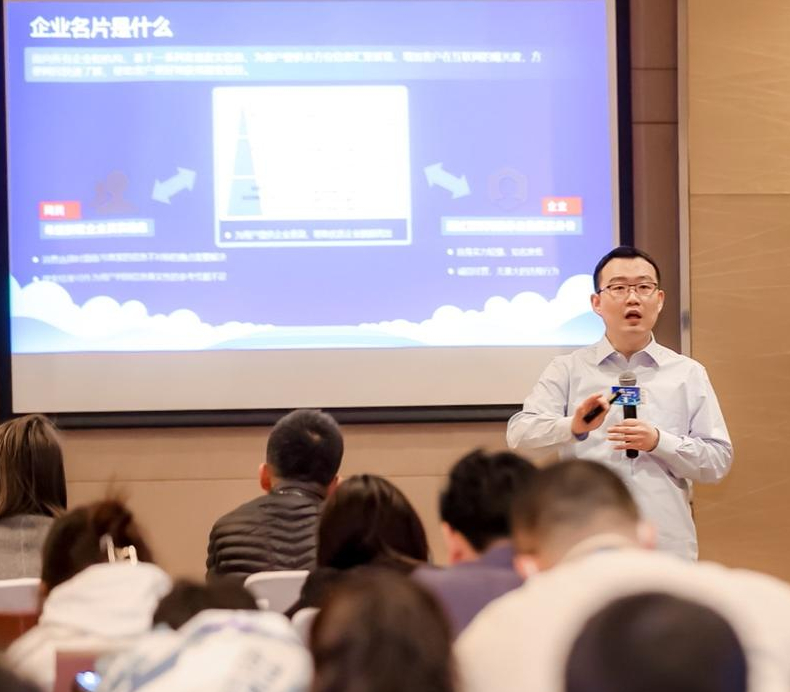 攜手信譽智鏈未來百度信譽23年首場線下大會